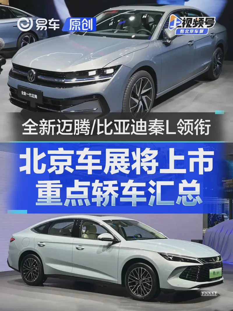 玩法“五一”假期徐州鼓楼区汽车销售持续火爆