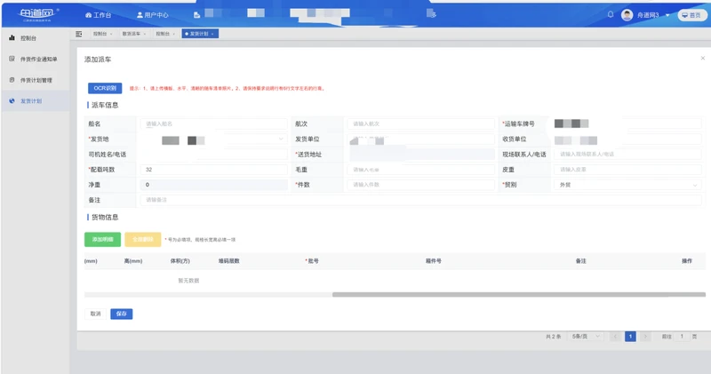 各个品牌路由器默认用户名和密码大全，收藏备用！